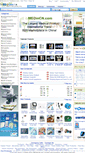 Mobile Screenshot of medincn.com